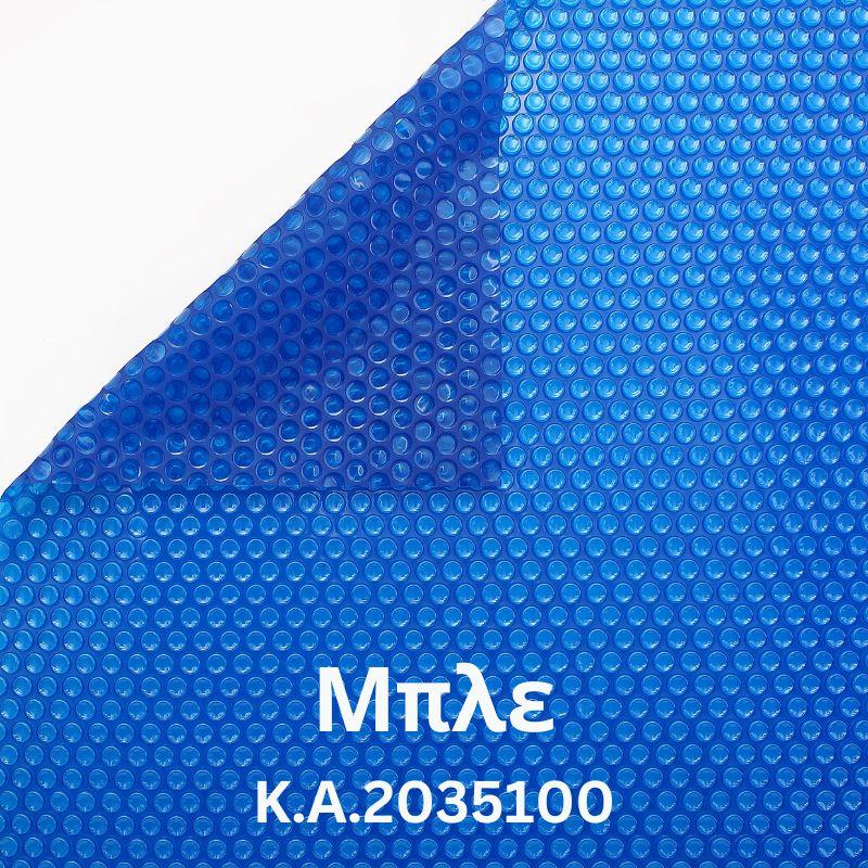 ΙΣΟΘΕΡΜΙΚΟ ΚΑΛΥΜΜΑ ΜΕ ΦΥΣΑΛΙΔΕΣ - Super 400 - Image 2