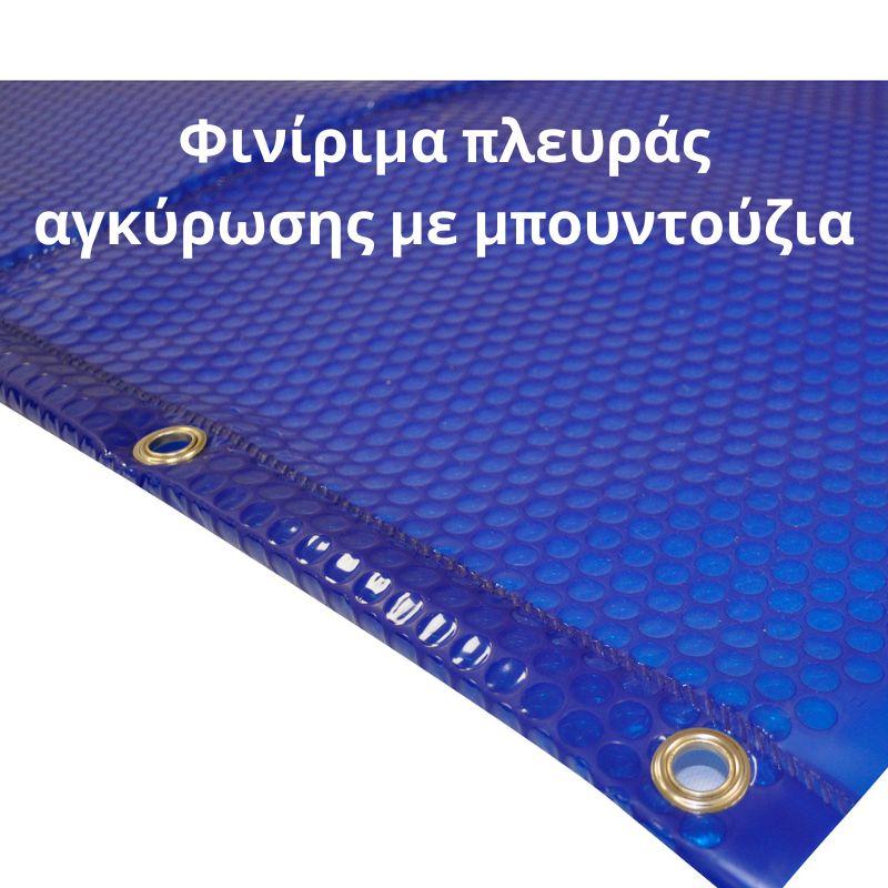 ΙΣΟΘΕΡΜΙΚΟ ΚΑΛΥΜΜΑ ΜΕ ΦΥΣΑΛΙΔΕΣ - Classic 500 - Image 3
