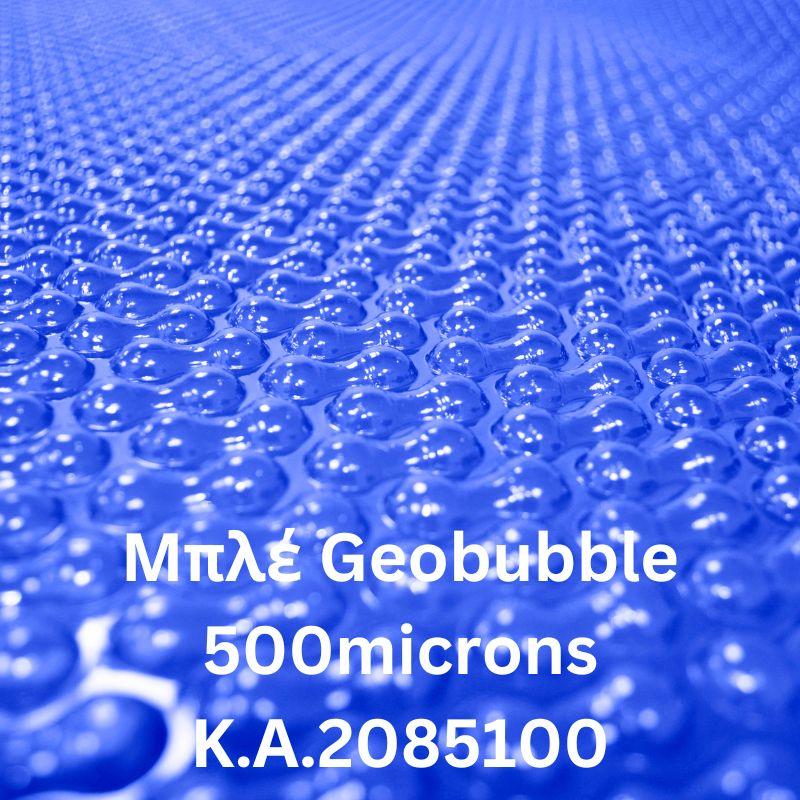 ΙΣΟΘΕΡΜΙΚΟ ΚΑΛΥΜΜΑ ΜΕ ΦΥΣΑΛΙΔΕΣ - Classic 500 - Image 2