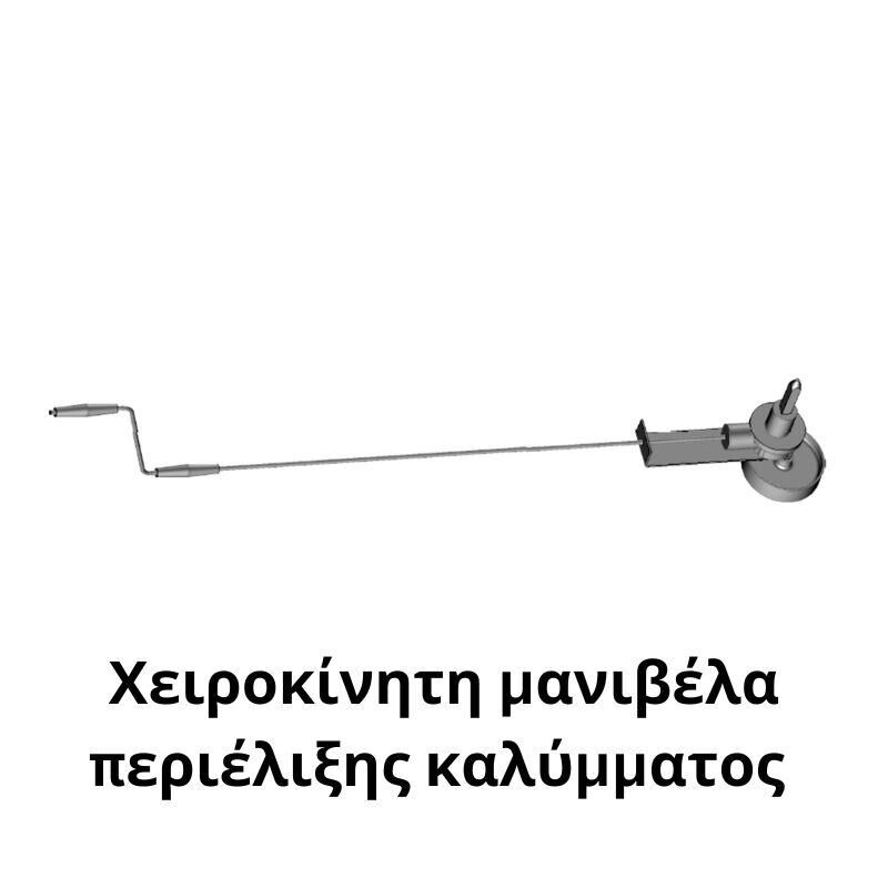 MAMBO - ΚΑΛΥΜΜΑ ΧΕΙΜΩΝΑ - ΑΣΦΑΛΕΙΑΣ - Image 6