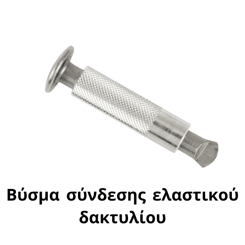 WINTERSAFE - ΚΑΛΥΜΜΑ ΧΕΙΜΩΝΑ, ΑΠΟΥΣΙΑΣ - Image 4